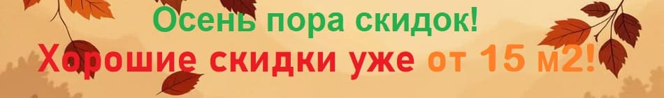 Скидка, акция на ламинат и кварцвинил, SPC в магазине МногоПол 15%