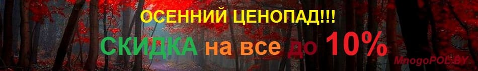 Скидка, акция на ламинат и кварцвинил, SPC в магазине МногоПол 10%