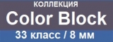 Ламинат Kastamonu Color Block логотип