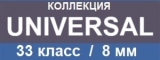 Ламинат Kastamonu коллекция Universal логотип
