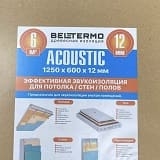 Подложка хвойная 12 мм Белтермо ACOUSTIC под ламинат фото