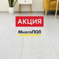 Ламинат ULTRADECOR Eurohome Majestic U601 Дуб Волютто фото 4