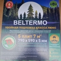 Подложка хвойная древесноволокнистая БЕЛТЕРМО Under floor фото упаковки