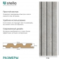 Стеновая реечная панель МДФ Stella Beats Premium Сидней фото 5
